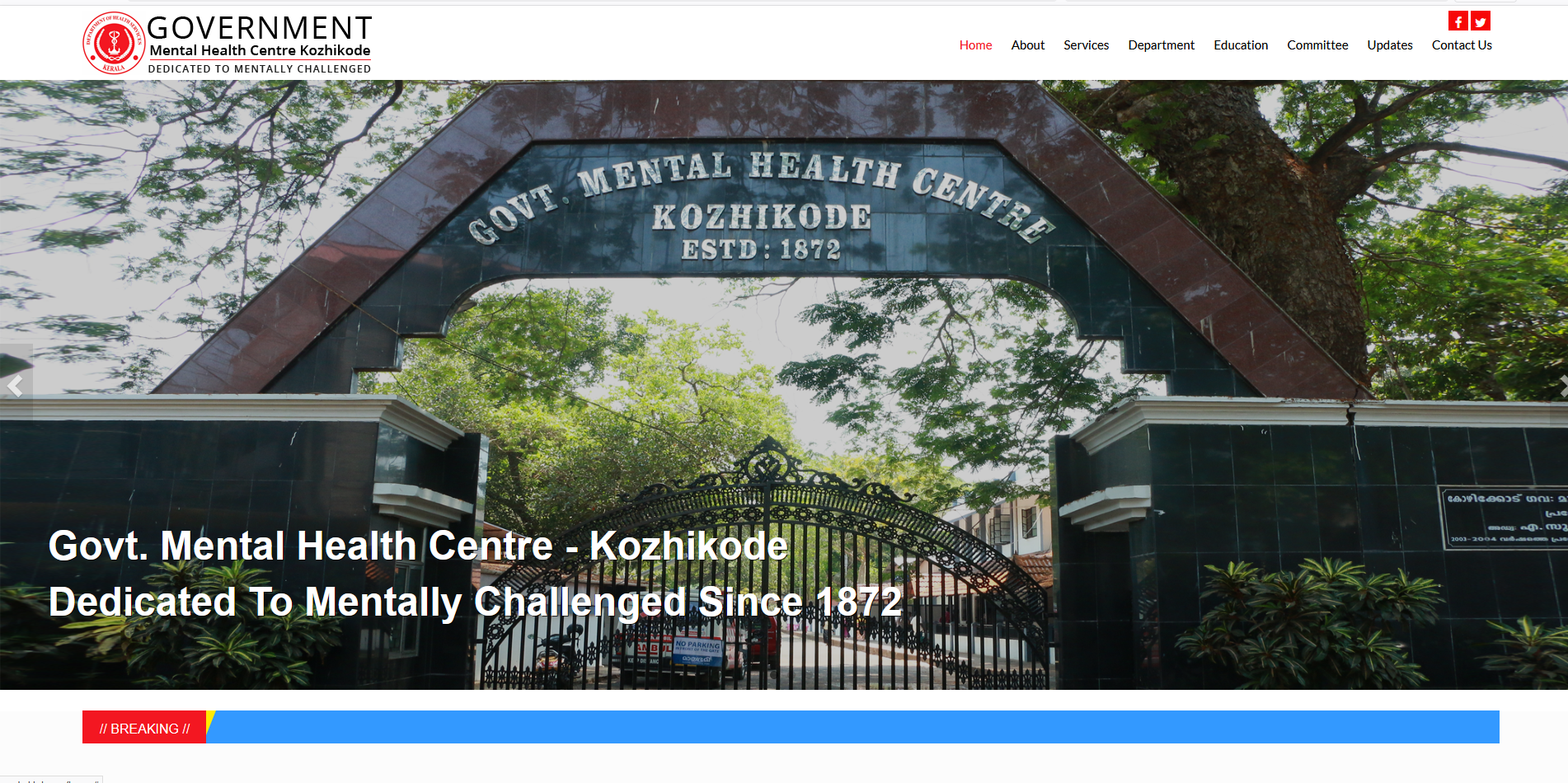 Government Mental Health Centre, Kozhikode